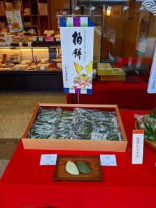 期間限定商品 柏餅(千鳥屋宗家 吹田店)のお知らせ