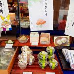 期間限定&新発売商品 わらびもち(千鳥屋宗家 吹田店)のお知らせ