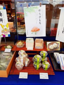 期間限定&新発売商品 わらびもち(千鳥屋宗家 吹田店)のお知らせ