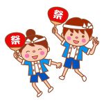 第1回吹田だんじり祭開催