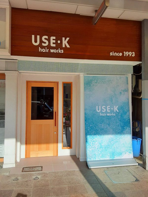 USE・K hair works　
