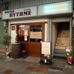 【開店】旭通商店街にワインショップ(リトゥム)が出来ました。