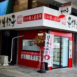 あのお店がオープン!!