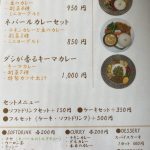 12月も歓喜天カレー