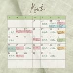 トコトコ3月の予定