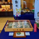 期間限定商品 柏餅(千鳥屋宗家 吹田店)のお知らせ