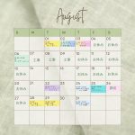 トコトコ8月の予定