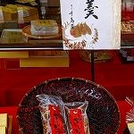 期間限定 栗むし羊羹(千鳥屋宗家 吹田店)のお知らせ