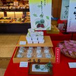 期間限定(千鳥屋宗家 吹田店)(1/14~4/10頃)のお知らせ