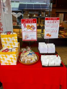 春の和菓子感謝祭(千鳥屋宗家)のお知らせ