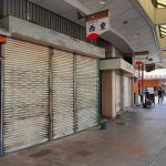 西重商店が改修?!