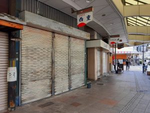 西重商店が改修?!