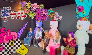 ギャル・子ども食堂 in the world 参加募集 満員御礼