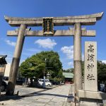 吹田大宮高浜神社 戎大黒祭えべっさんですよ!
