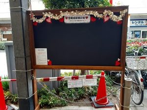 ギャル案「恋愛成就掲示板」完成しました!
