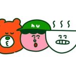 11/22(土)23(日)北海道大学 珈琲研究会＠さくらカフェ