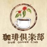 11/22(土)23(日)　大阪経済大学珈琲倶楽部＠時計・宝石の美王(びおう）